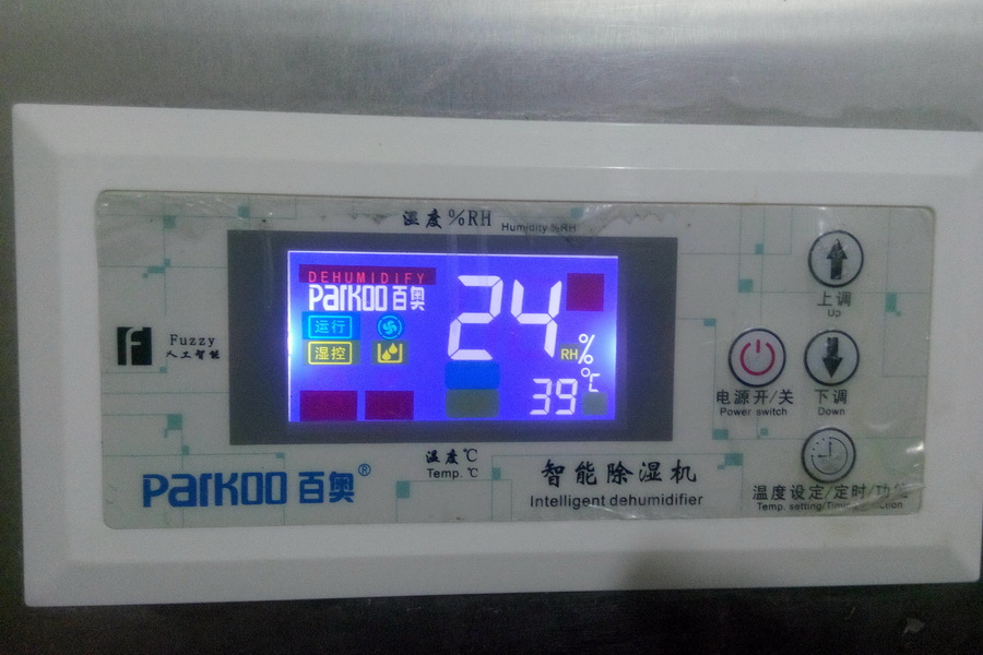 廣州回味源蛋類食品有限公司（當(dāng)前顯示數(shù)據(jù)）