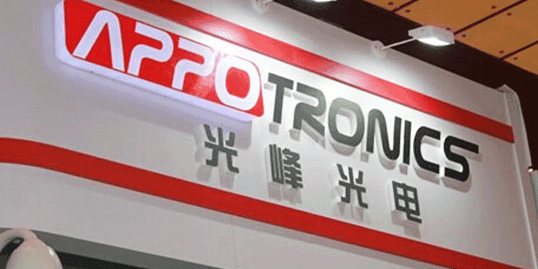 深圳光峰光電技術(shù)有限公司