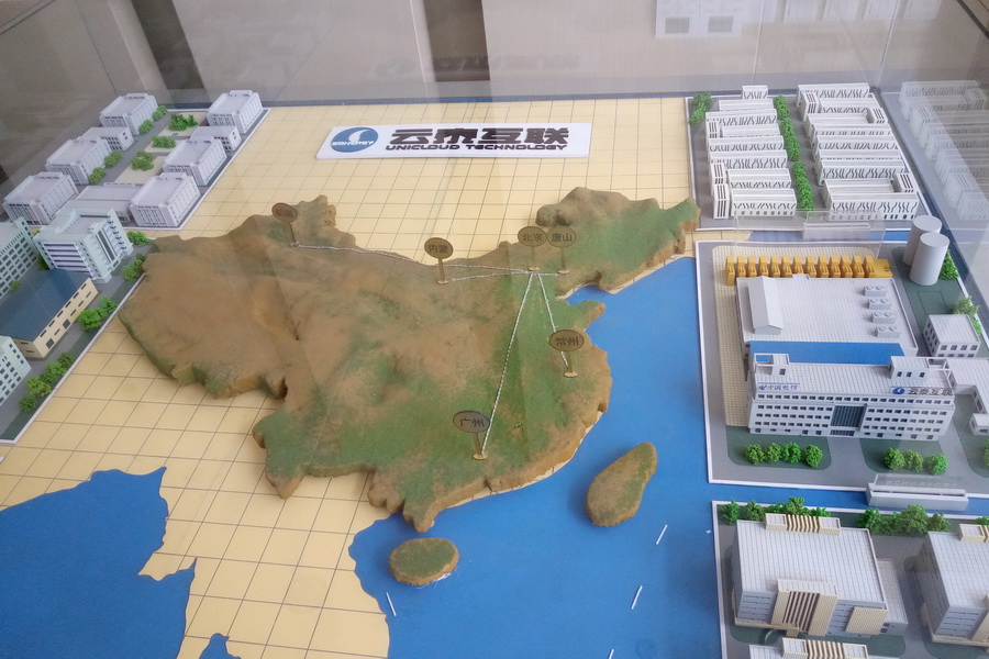 數(shù)據(jù)機房