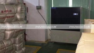 救災物資中心除濕機項目